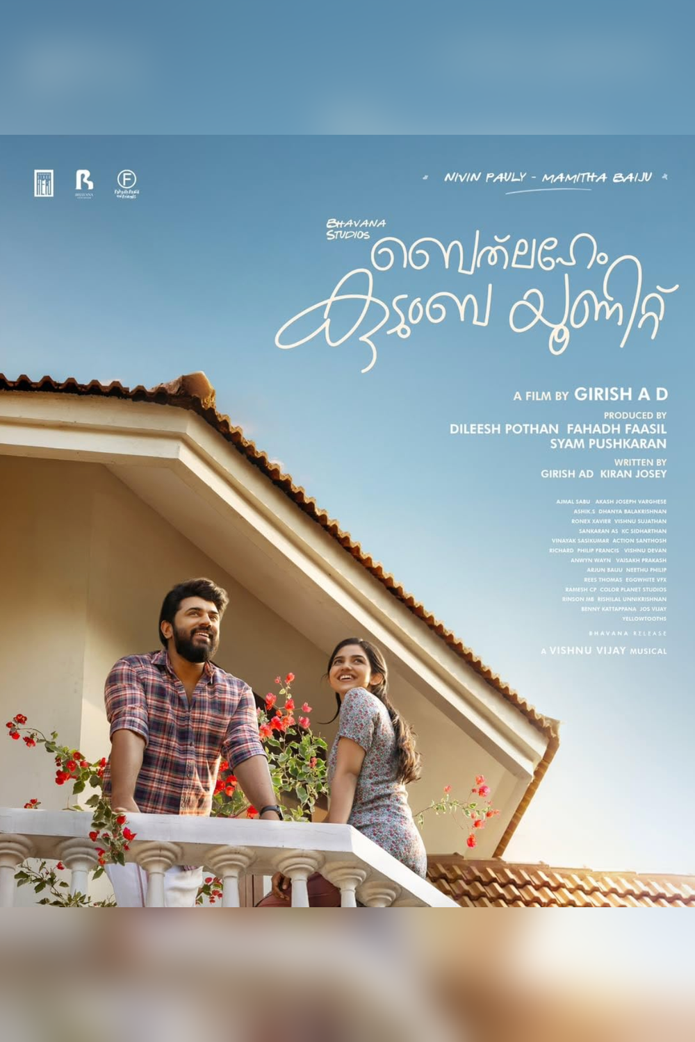 Bethlehem Kudumba Unit — Movie... hmm Review