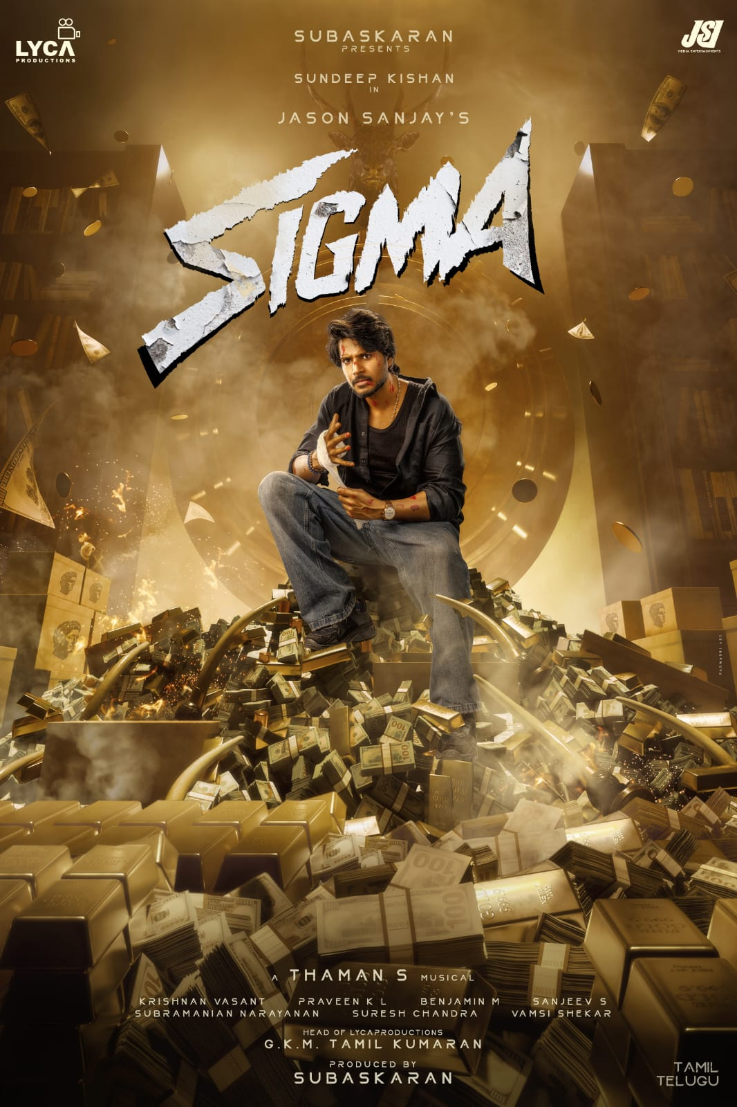 Sigma — Movie... hmm Review